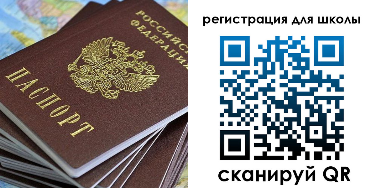 временная регистрация недорого в Нурлате